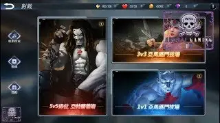 Justice League - MOBA 5v5 3v3 1v1 & MMORPG Android Gameplay [CN]