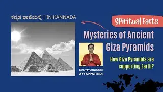 Mystery of Ancient Giza Pyramids | How Giza Pyramid is supporting the Earth | #AyyappaPindi