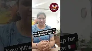 WhatsApp Group for Tamil People in Qatar | Qatar Tamil Vlog #shortsfeed #ytshorts #qatartamilvlog