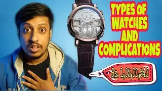 இந்த வாட்ச் ஓரு கோடி ரூபாயா? Types of watches in tamil