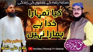 November 16, 2021   Haq Nawaz chana new nat