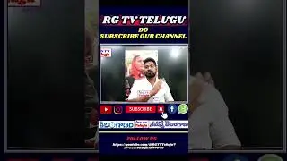 RG TV TELUGU |JOURNALIST RAMESH|pragathibhavan mahila