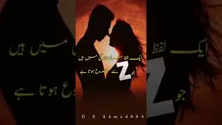 Z Name poetry  by daniSiyal on 2002