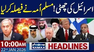 Pakistan Accepts Trump’s Invitation | 10 AM News Headlines | 22 Jan 2026