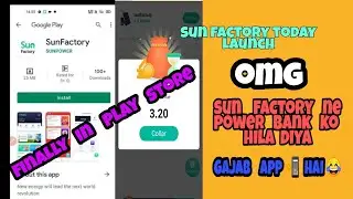 Sun Factory new power bank app || sun factory app payment proof ||new power bank app in playstore