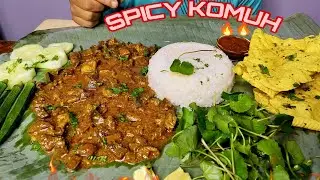 EATING BRU TRADITIONAL FOOD KOMUH (PORK INTESTINE) RAW VEGGIES, LEMON, PAPAD @Dampika