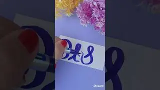 💜 BTS 💜 Calligraphy | #bts #calligraphy #shortvideo #viral #satisfying