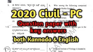2020 Civil PC Question paper || with key Answers | 2020 Civil-PC | CAR/DAR | helpfull for all exams