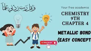 Chemistry 9th/chapter 4/ Metallic Bond/ its properties.