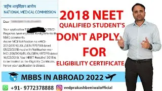 NMC Eligibility Certificate Update : 2018 NEET Qualified Student's Don't Apply | MBBS Abroad 2022
