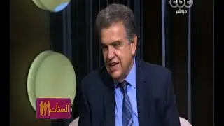 #الستات_مايعرفوش_يكدبوا | بيوديرما | الاستخدام الآمن للمكياج