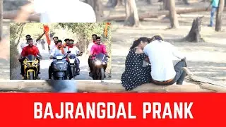 Valentine special | BAJRANG DAL prank | prank gone wrong | poke a prank | 2019