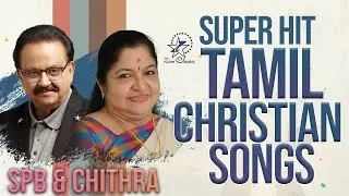 Tamil Christian Songs | Non Stop Tamil Christian Songs