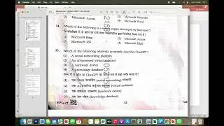 EMRS PGT ICT Answer Key 2025 | EMRS Computer Question Paper with Correct Answers | ICT Exam Analysis