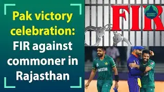 T20 victory celebration: Following Rajasthan teacher&rsquo;s bail, commoner detained