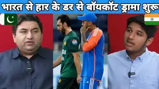 Boycott Drama | Qamar Cheema | Ameer Hussain