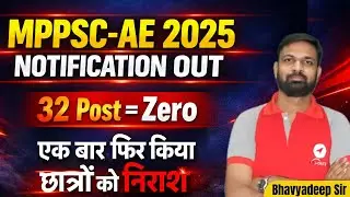 MPPSC-AE 2025 Notification OUT | 32 Post = Zero | Students Disappointed Again|By-Bhavyadeep Sir