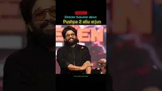 Director Sukumar about allu arjun ❤️✨ #pushpa2 #viralvideo