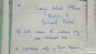 Today's Patrol Officer Batch-1 Solved Paper Sept 27, 2020