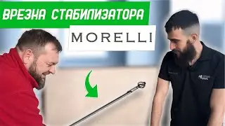 Стабилизатор дверного полотна Morelli — Как НЕ надо врезать | Бородатая Дверь - канал про двери