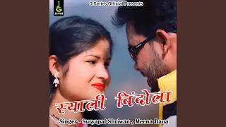 Syali Bindola (Pahadi)
