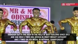 Debasish Dutta of Jsg bags Mr. Odisha 2023 Title in a Body Building Competition held atBelpahar