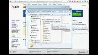 Как скачать Microsoft Office 2010.avi