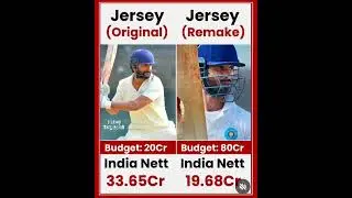 Jersey VS Jersey Movie comparison box office collection #viral #trending #shorts #jersey #jersey