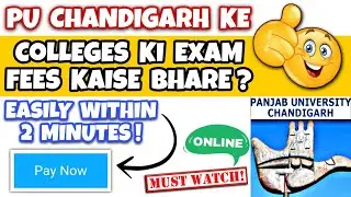College exam fees online payment PU Chd Odd Sem college ki exam fees online kaise bhare 2022 Dhe Chd