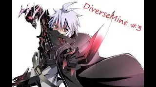 DiverseMine - Ruby #3 Вайп)