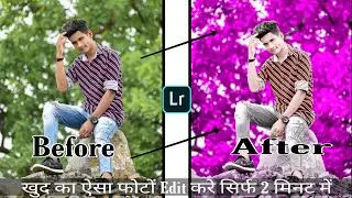 Lightoom Pink (Gulabi) Background Colour Tune Effect Present । Lightroom Photo Editing । presets Fre