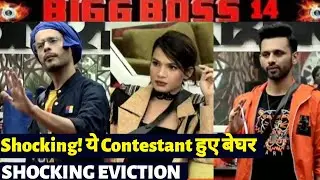 Bigg Boss 14, Shocking! Eviction Twist, This Contestant Evicted This Week, BB 14 Latest Update
