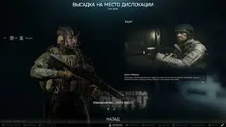 #31. Механика ботов, которую мы заслужили. Escape From Tarkov Zero To Hero PVE