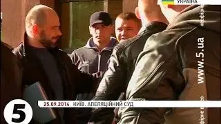 Суд над екс-офіцером 