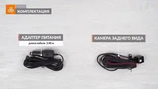 Видеорегистратор с камерой заднего вида SHO ME SFHD 900