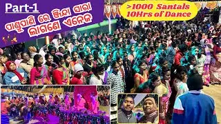 Part-1 :💃  ପାଣ୍ଡୁପାଣି ରେ ଞ୍ଜିନ୍ଦା  ସାରା ଲାଗଣେ ଏନେଜ || Pandupani Full Night Lagne Enej Competition 