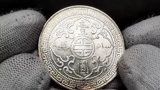 Lot 3328 Great Britain Trade Dollar 1910 B