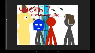 чернобыльский кот: начало уничтожения нальянса | анимация