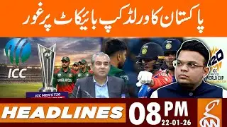 Pakistan Boycotts T20 World Cup 2026 After Bangladesh? | News Headlines | 08 PM | 22 JAN 2026 | GNN