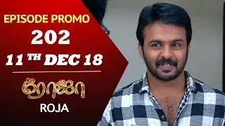 ROJA Serial | Episode 202 |  ரோஜா | Priyanka | Sibbu Suren | Saregama TVShows Tamil
