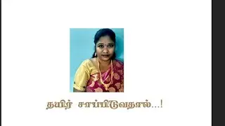 #லைவ் 21-12-25#live#மாலை வணக்கம் நேயர்களே#shorts#trending#comedy#Tamilreels#comedy shots#