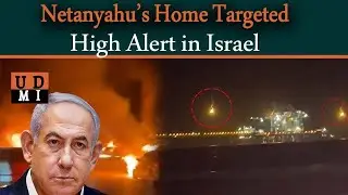 Netanyahu&rsquo;s Home Targeted: IDF on Alert for Missile, Drone Threats