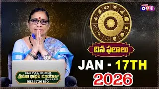 Daily Rasi Phalalu Telugu | Jan -17th 2026 | Astrologer Bhargavi Budaraju | Studio One Plus