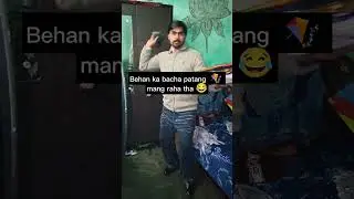 Patang ka lia pita bache ko 🔥🔥🤣🤣😂 #shorts #patanglovers #patang