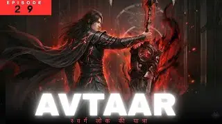 𝗔𝗩𝗧𝗔𝗔𝗥  दानव भगवान् 𝗞𝗔 𝗡𝗘𝗪 𝗦𝗧𝗢𝗥𝗬 (𝗘𝗣𝗜𝗦𝗢𝗗𝗘 𝟮𝟴)#anime #manga