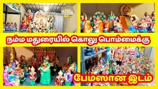 Navratri Golu Dolls In Madurai 2025|Madurai Golu Dolls Shopping Vlog|Madurai Shopping  2