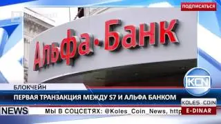Bitcoin 2000$ Прогноз на 2017 Видеообзор Выпуск 15 2016