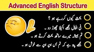 4 Address English structure| Daily use english speaking sentences with Urdu translation|