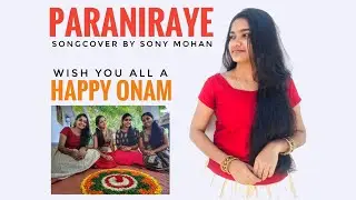 Happy Onam | Paraniraye Ponnalakkum | Thiruvona Kaineettam | Sony Mohan