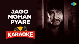 Jago Mohan Pyare - Karaoke with Lyrics | Lata Mangeshkar | Salil Chowdhury | Shailendra